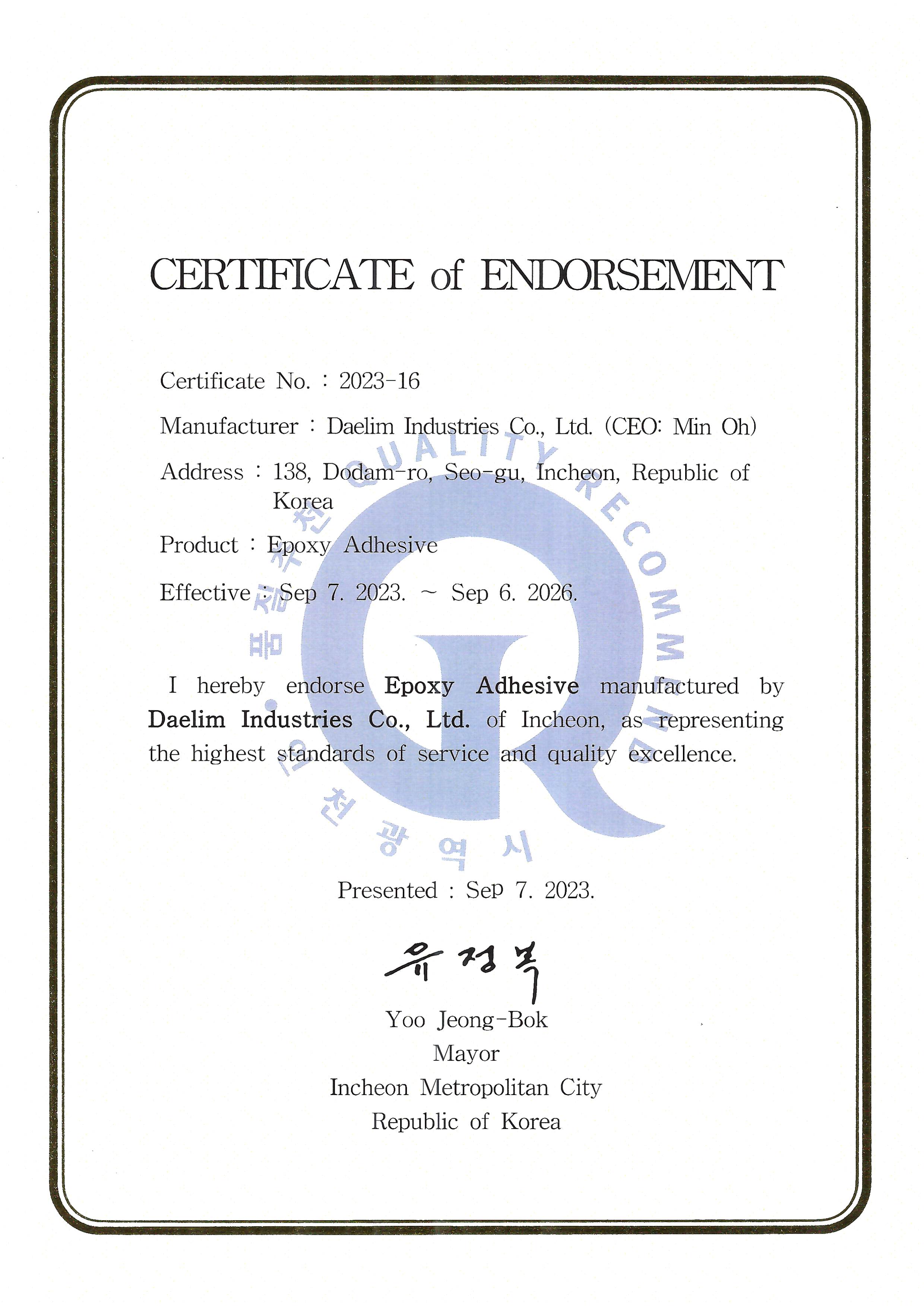 Certificate of Endorsement.jpg