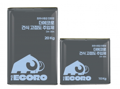 건식 고점도 주입제 (DK-304)