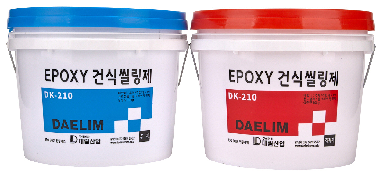 건식씰링제<BR>(DK-210)