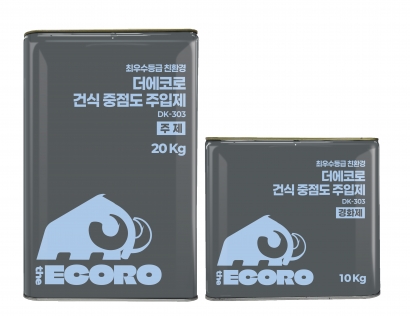 건식 중점도 주입제<br>(DK-303)