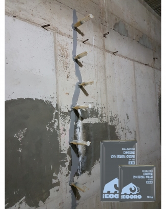 건식 중점도 주입제<br>(DK-303)